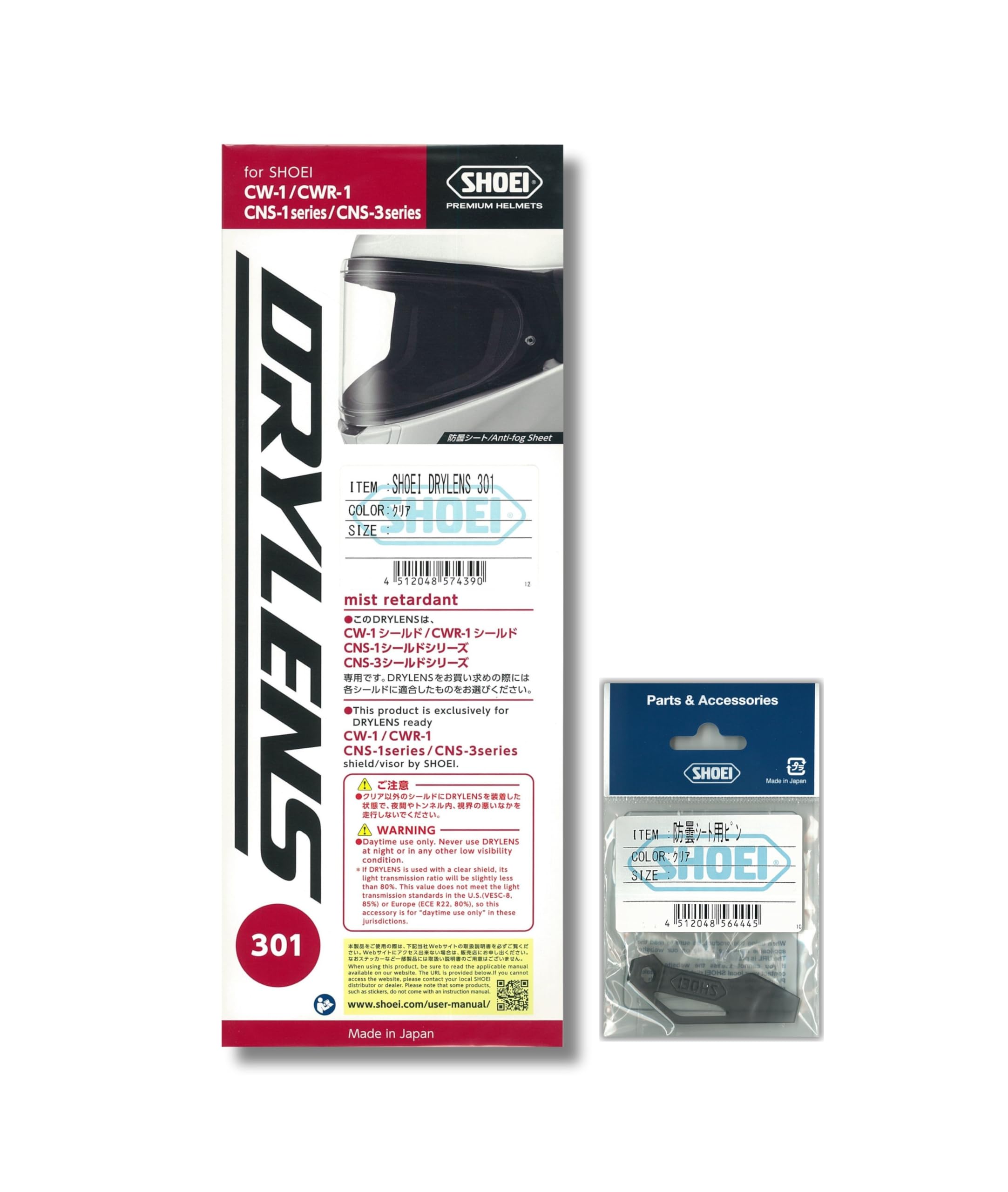 Amazon | ショウエイ(SHOEI) DRYLENS 301 防曇レンズ 防曇シート用ピン